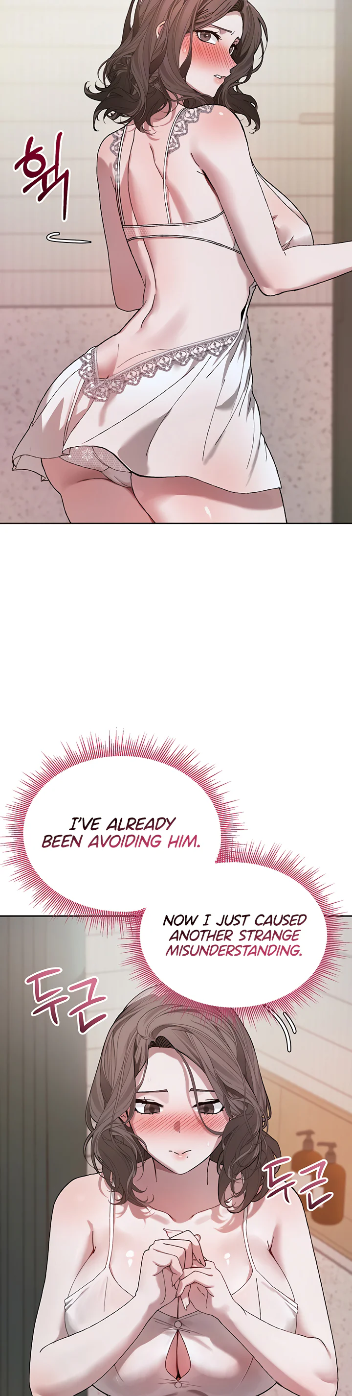 Living with My Teacher Chapter 4 page 12