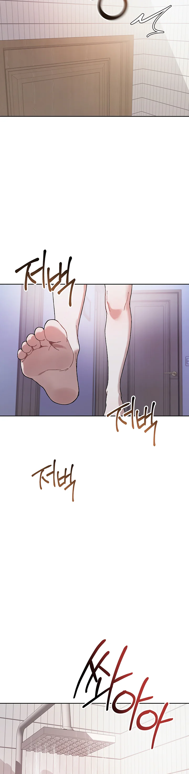 Living with My Teacher Chapter 5 page 13