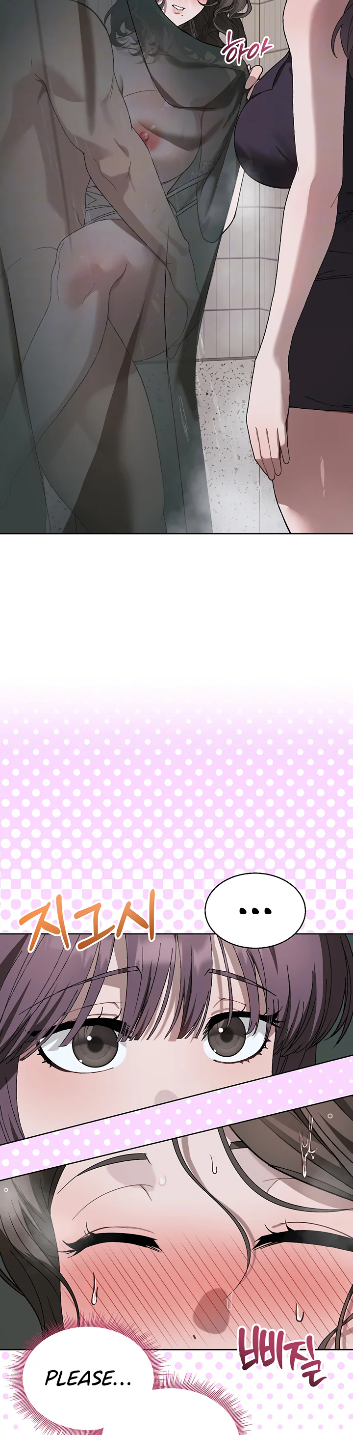 Living with My Teacher Chapter 5 page 8