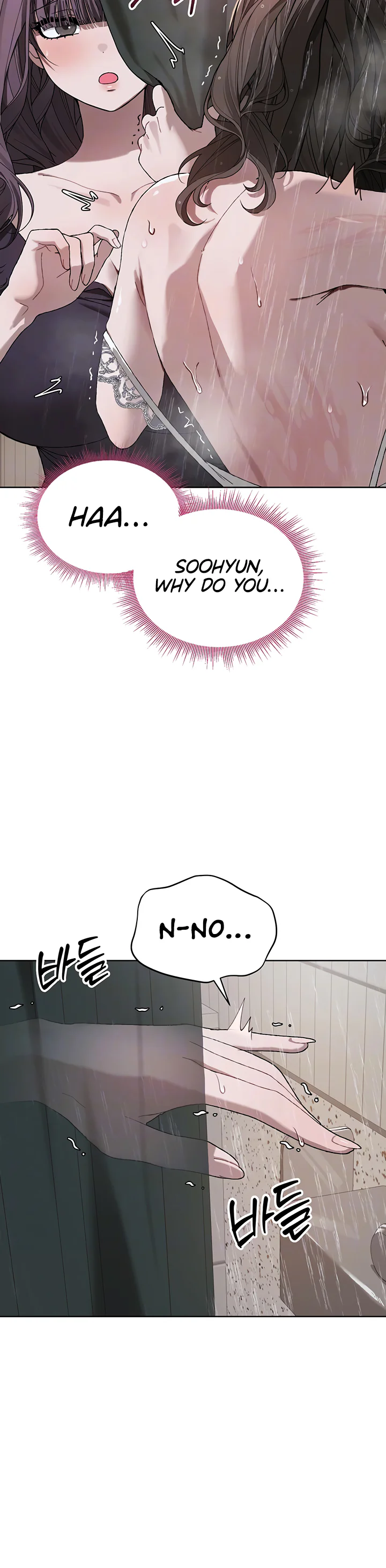 Living with My Teacher Chapter 5 page 10