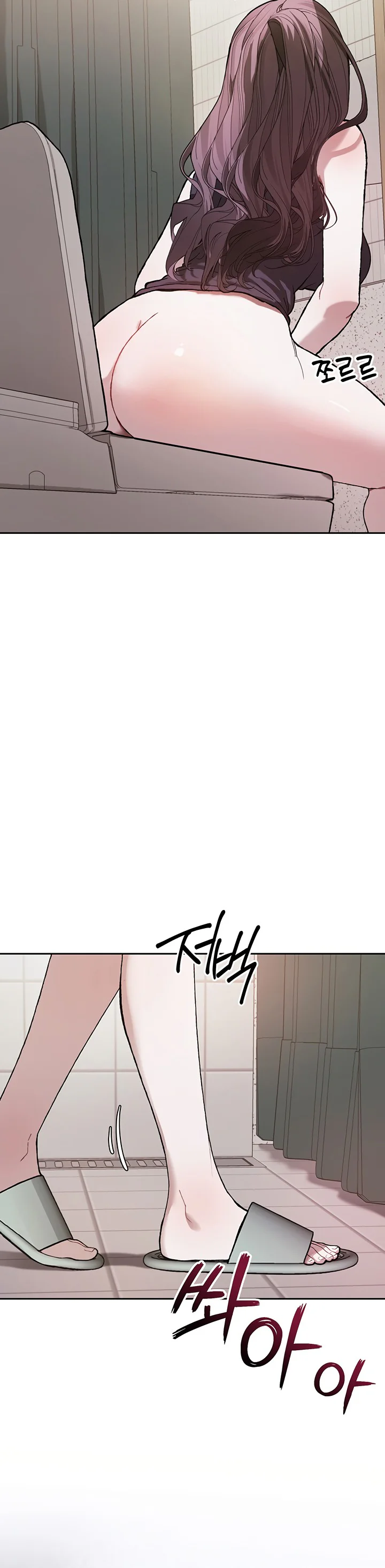 Living with My Teacher Chapter 5 page 3