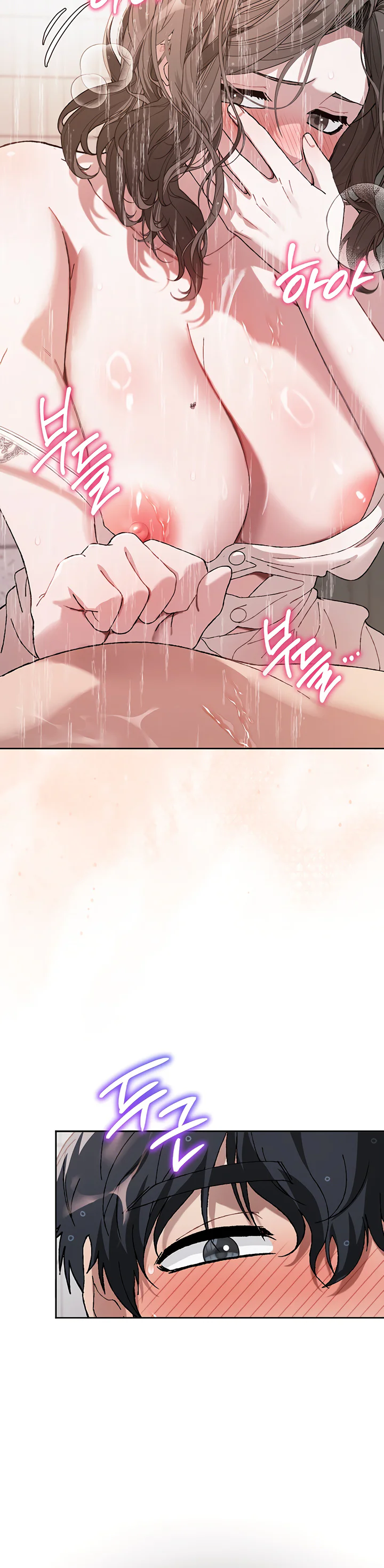 Living with My Teacher Chapter 5 page 15