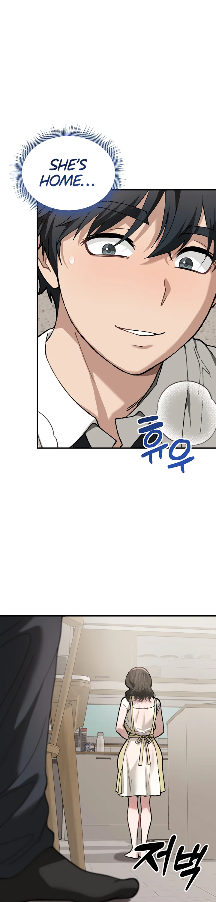 Living with My Teacher Chapter 6 page 15