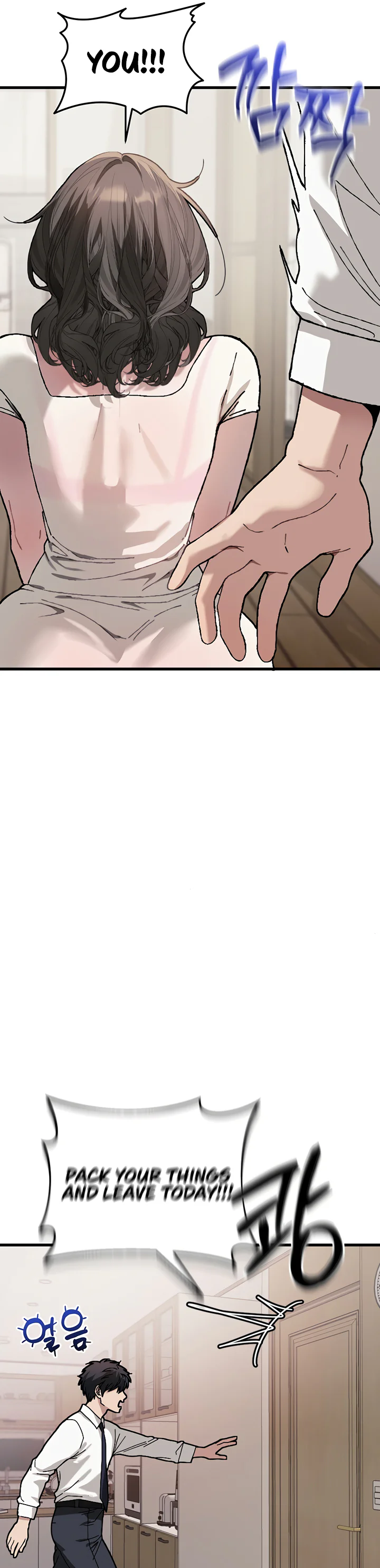 Living with My Teacher Chapter 6 page 31