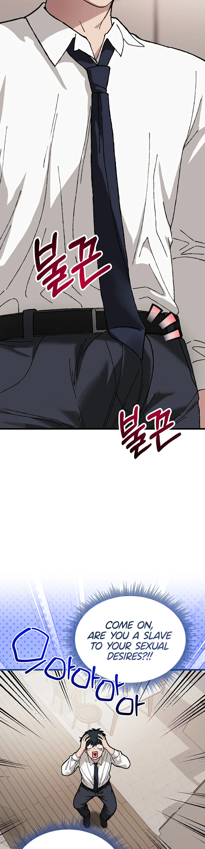 Living with My Teacher Chapter 6 page 33