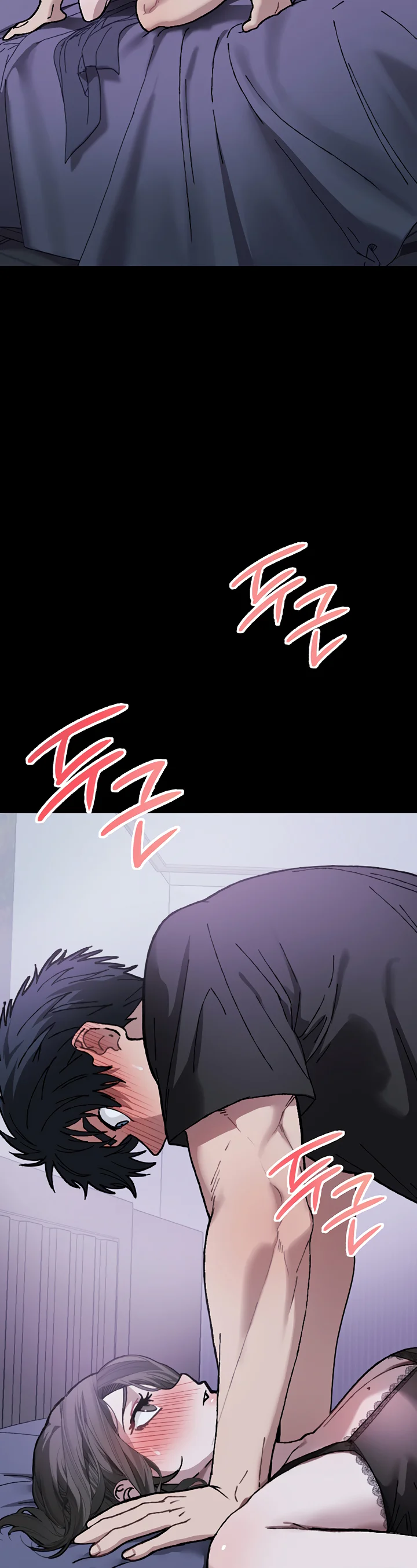 Living with My Teacher Chapter 6 page 52