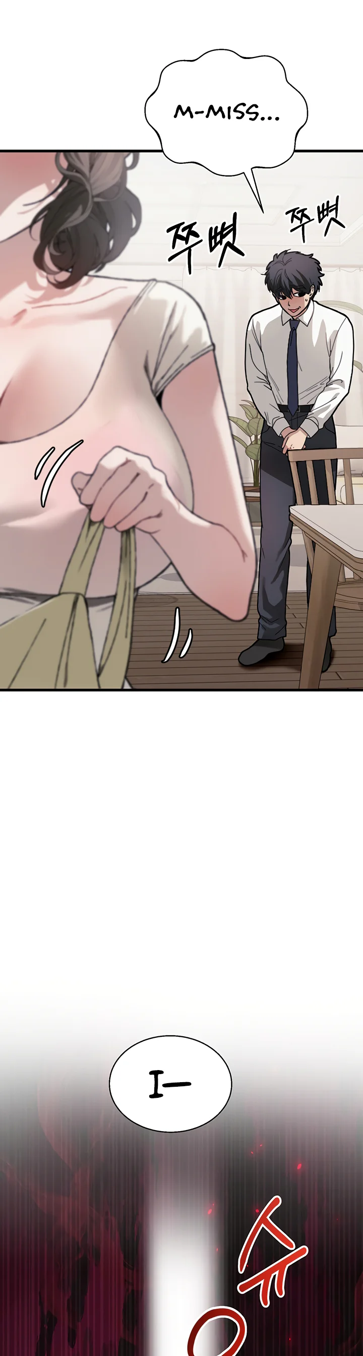 Living with My Teacher Chapter 6 page 17