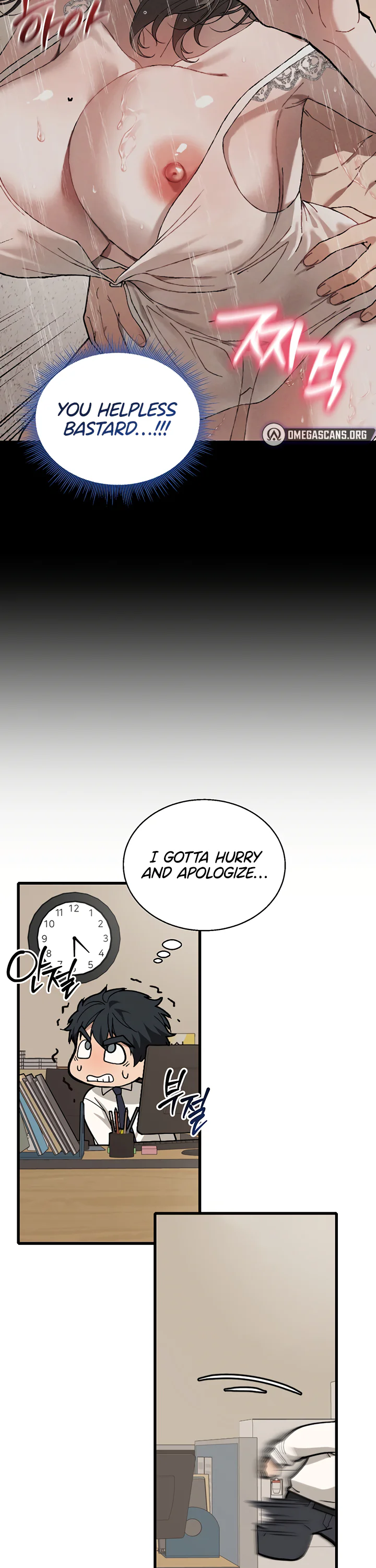 Living with My Teacher Chapter 6 page 12
