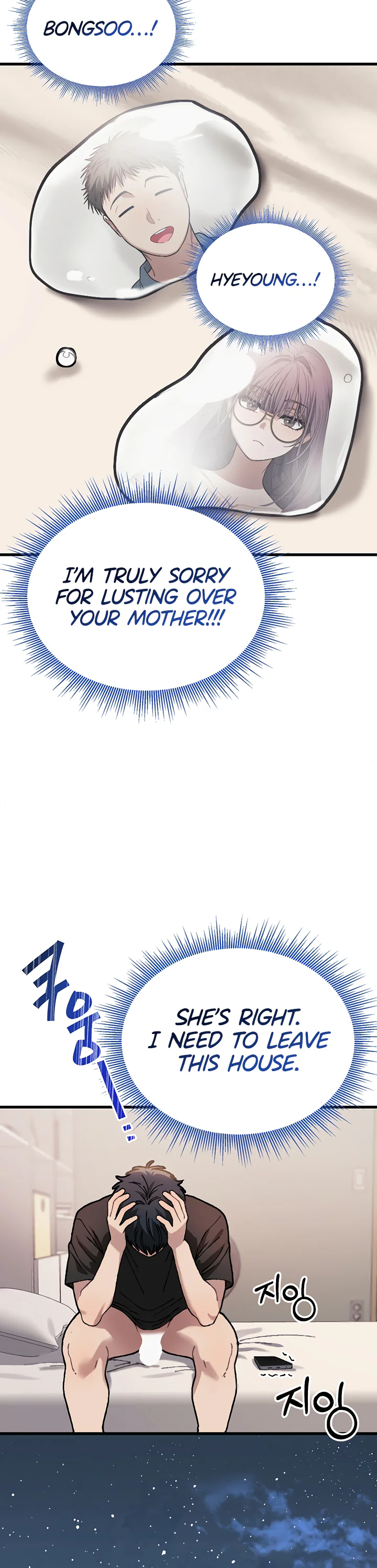 Living with My Teacher Chapter 6 page 40