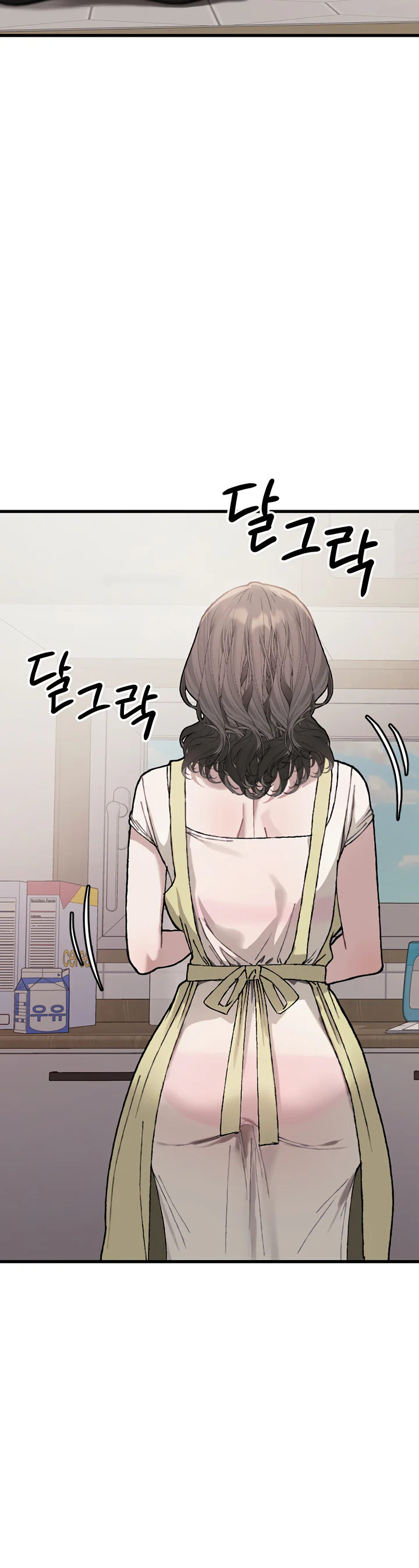 Living with My Teacher Chapter 6 page 16