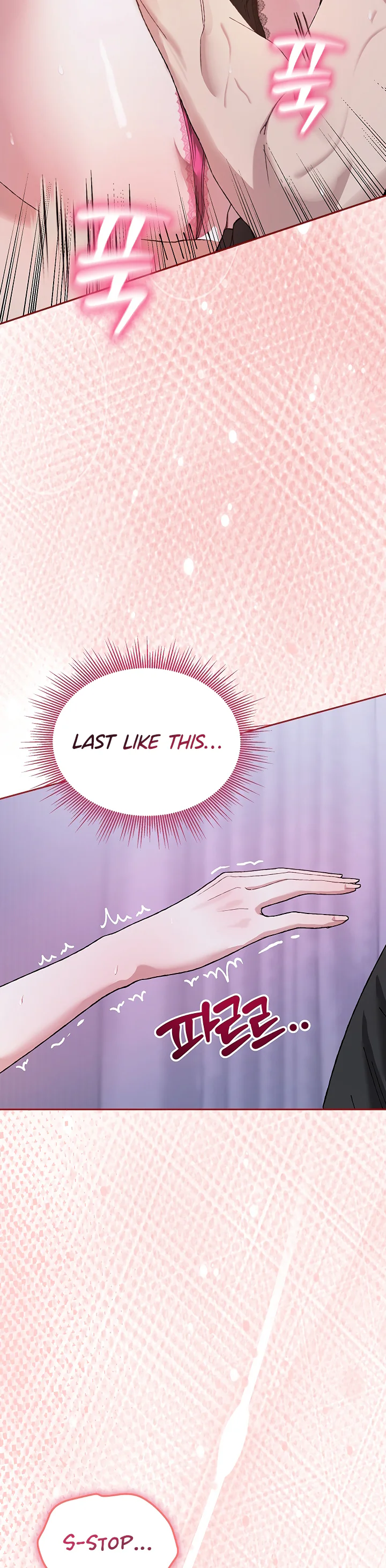 Living with My Teacher Chapter 8 page 14