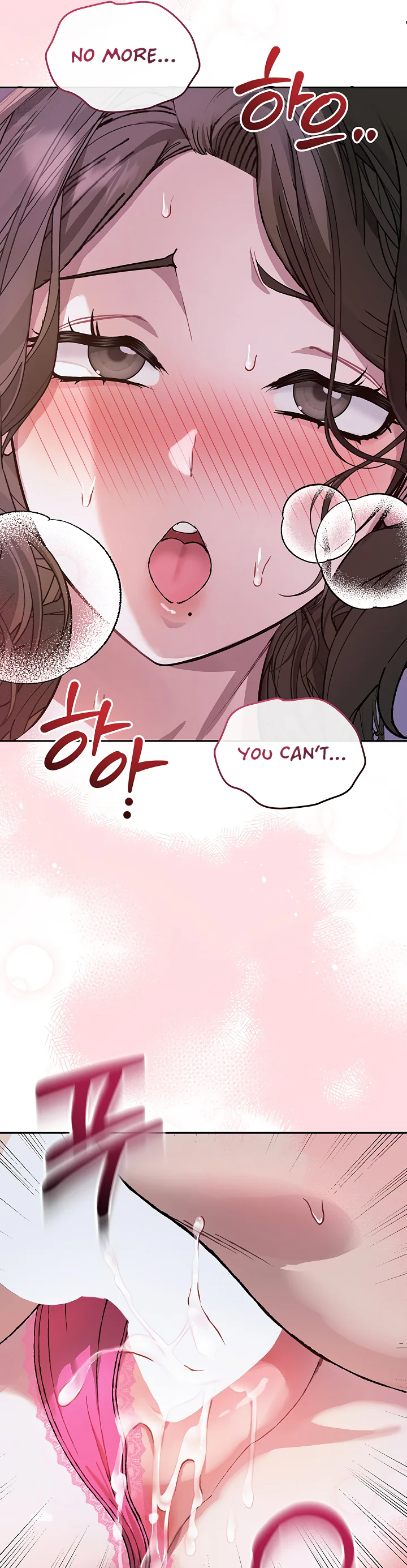 Living with My Teacher Chapter 8 page 16