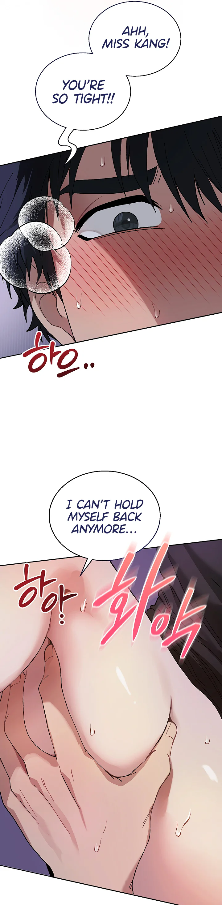 Living with My Teacher Chapter 8 page 11