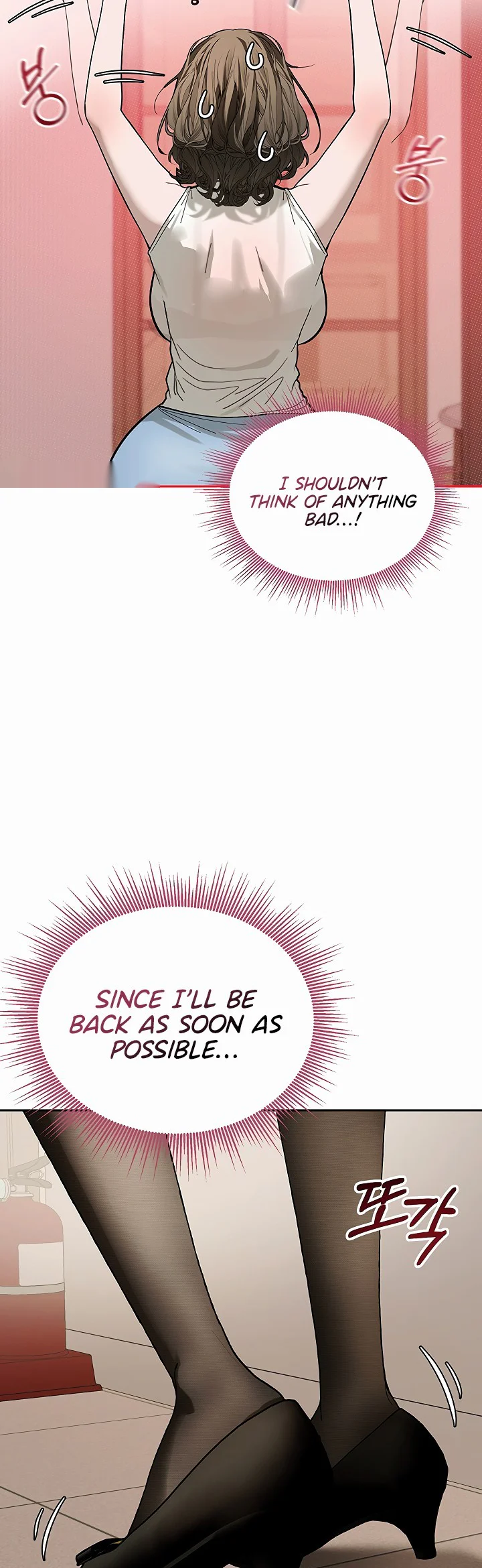 Living with My Teacher Chapter 11 page 17