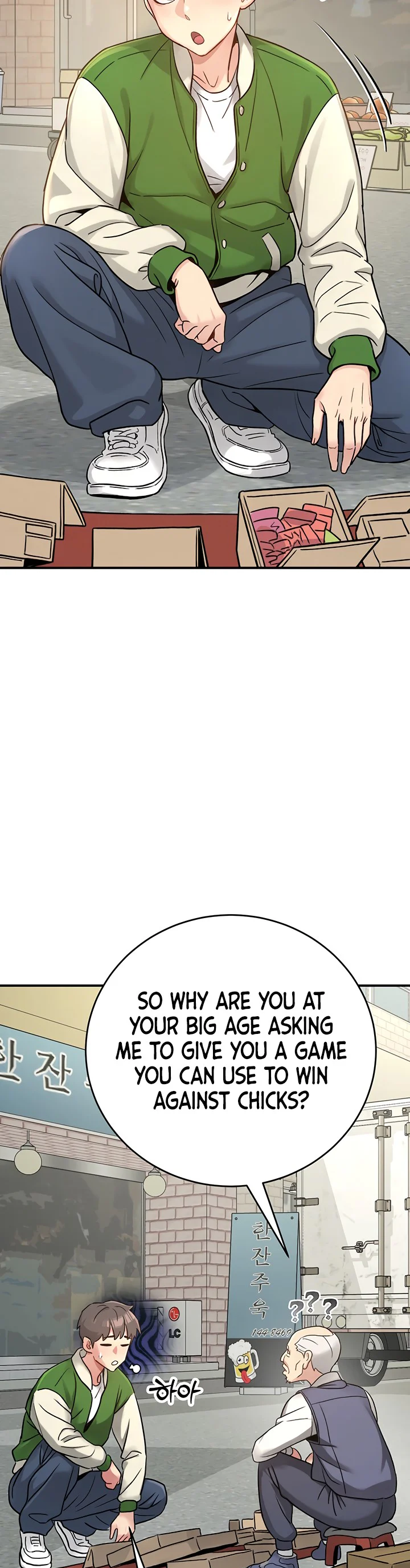 Love and Risk Chapter 1 page 3