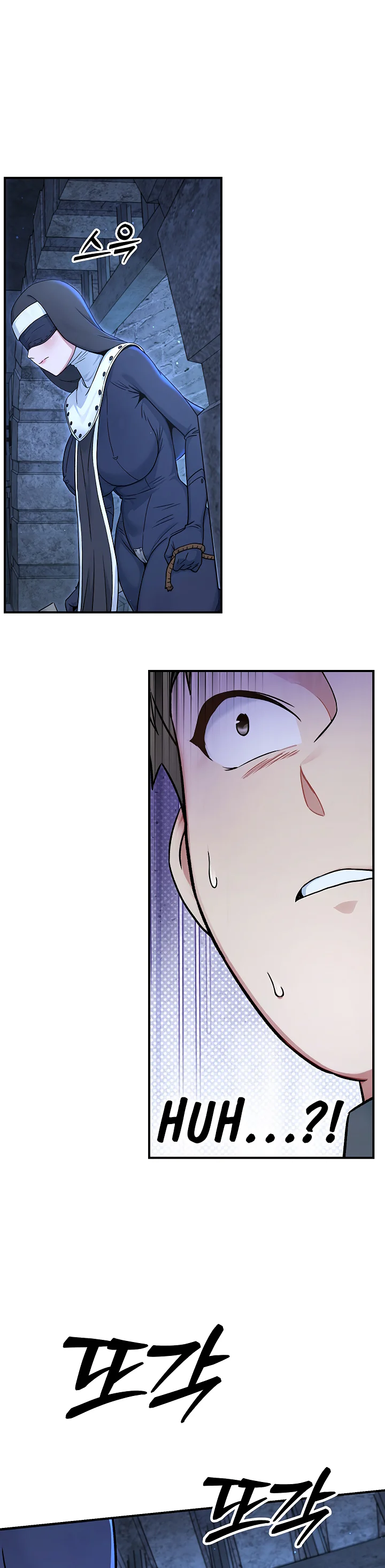 Love and Risk Chapter 11 page 42