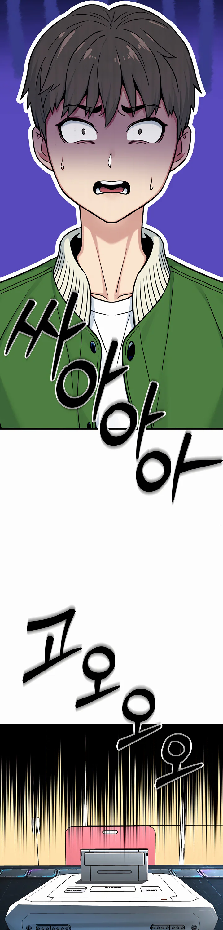 Love and Risk Chapter 2 page 51