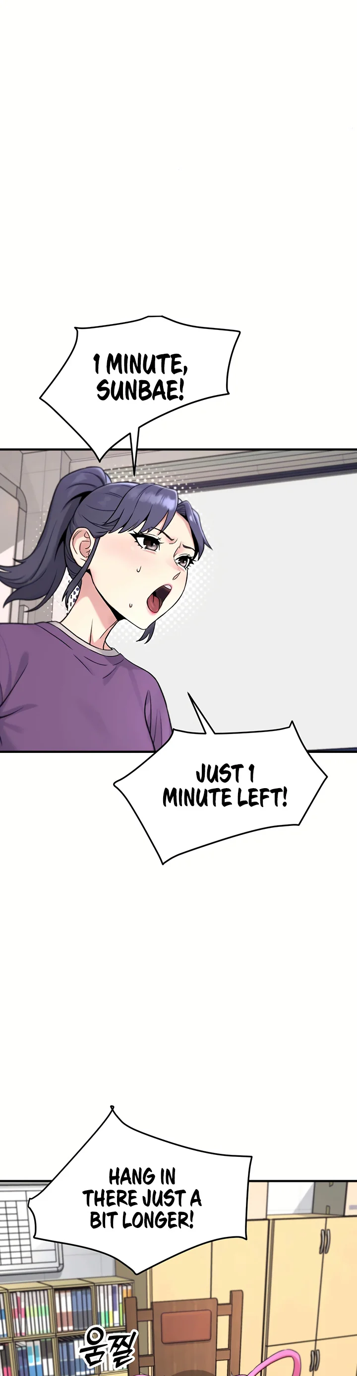 Love and Risk Chapter 7 page 48