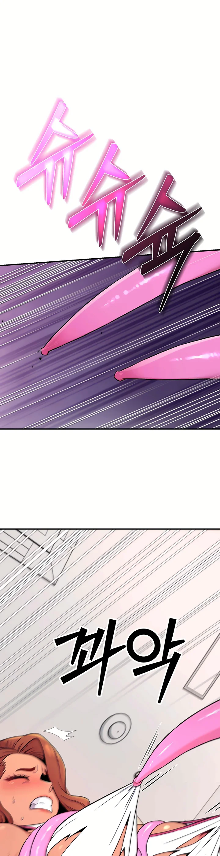 Love and Risk Chapter 7 page 14