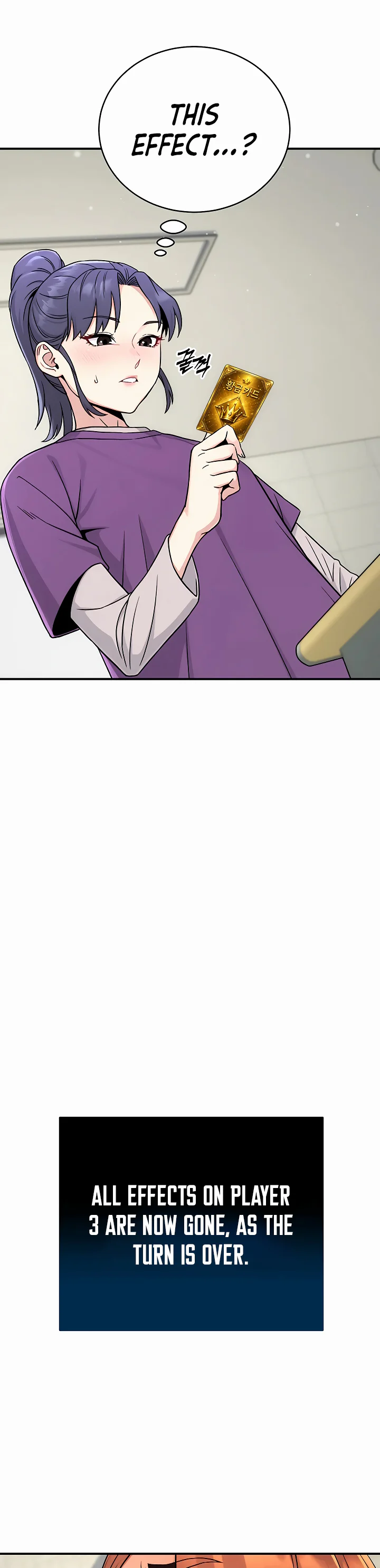 Love and Risk Chapter 8 page 32