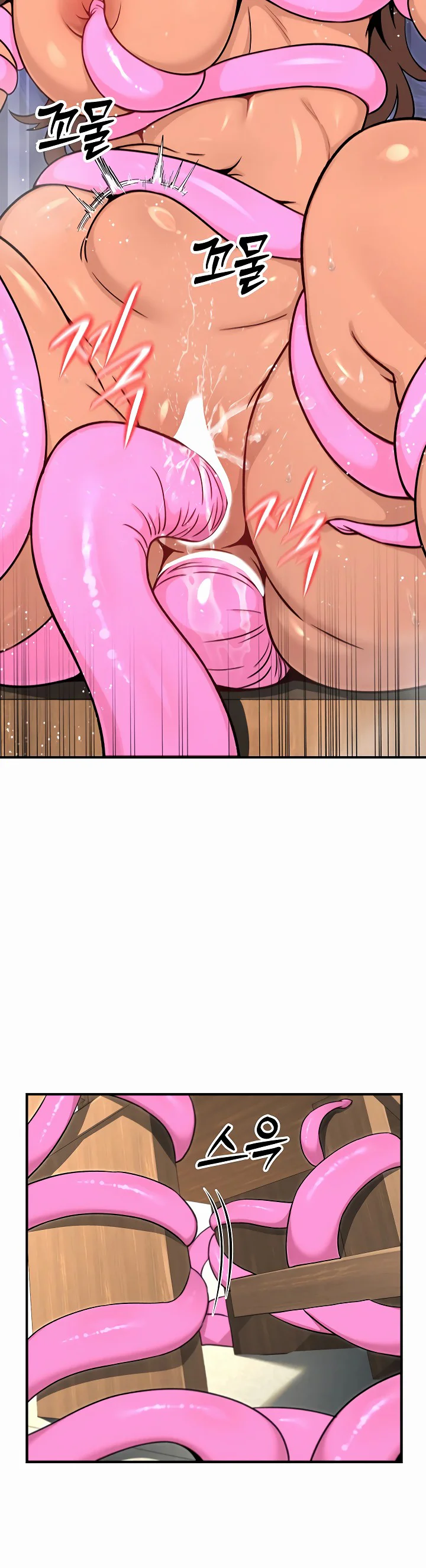 Love and Risk Chapter 8 page 4