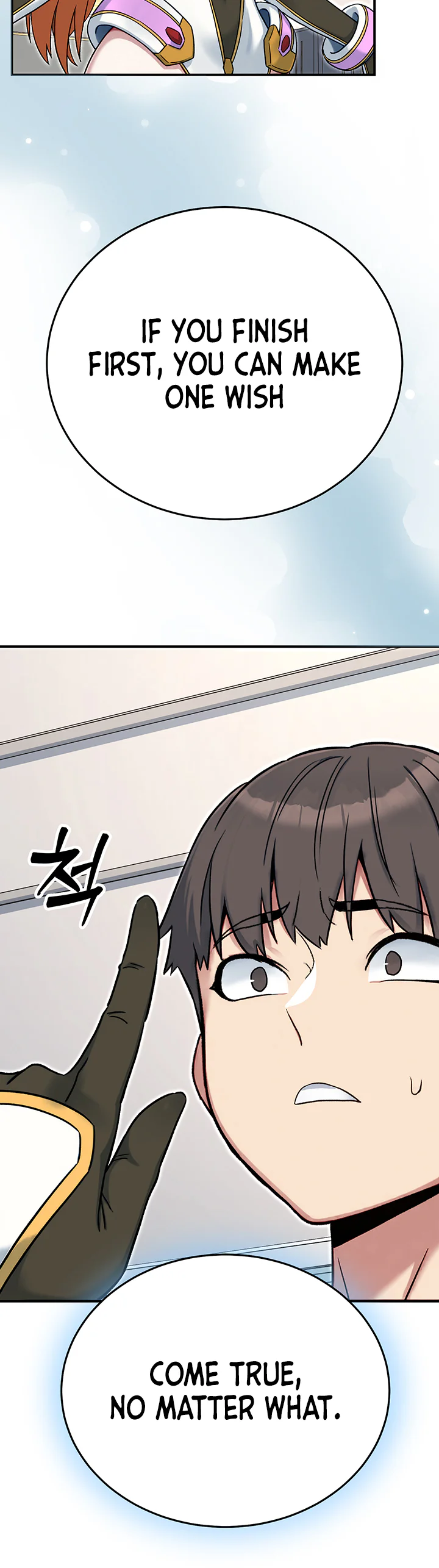 Love and Risk Chapter 9 page 24