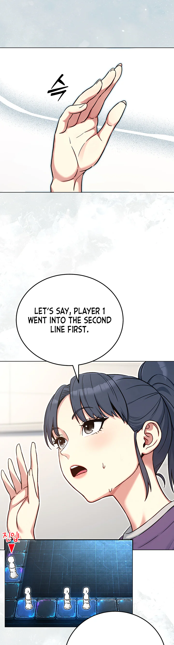 Love and Risk Chapter 9 page 12