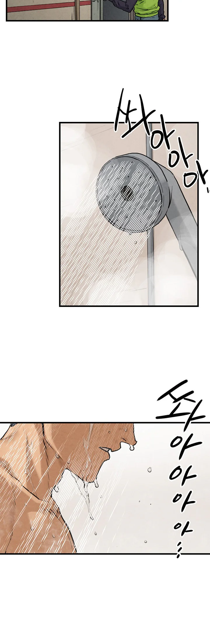 Moby Dick Chapter 1 page 51