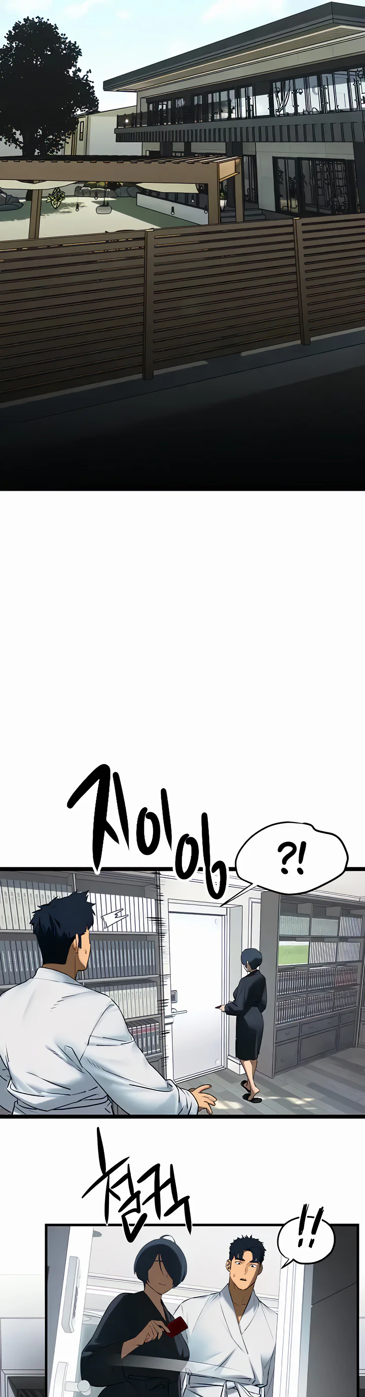 Moby Dick Chapter 24 page 25