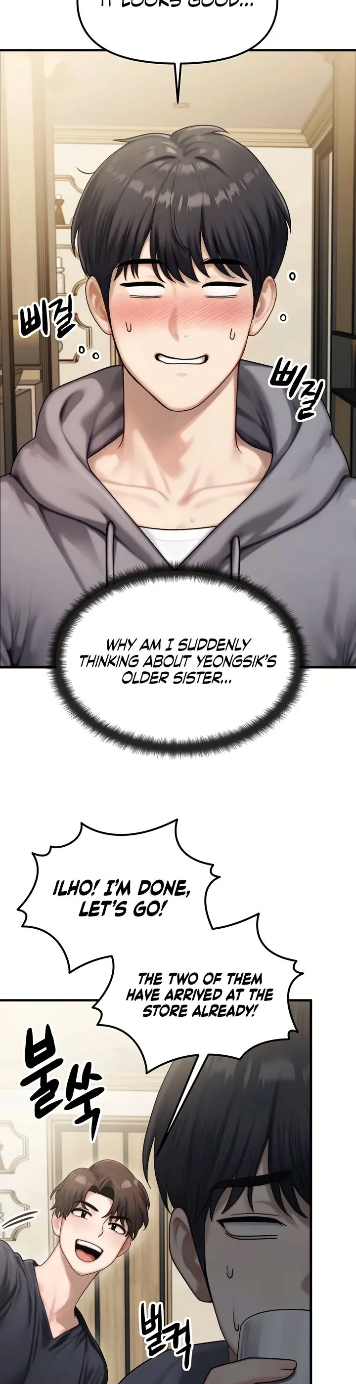 My Ideal Type Is My Friends Mom Chapter 1 page 24