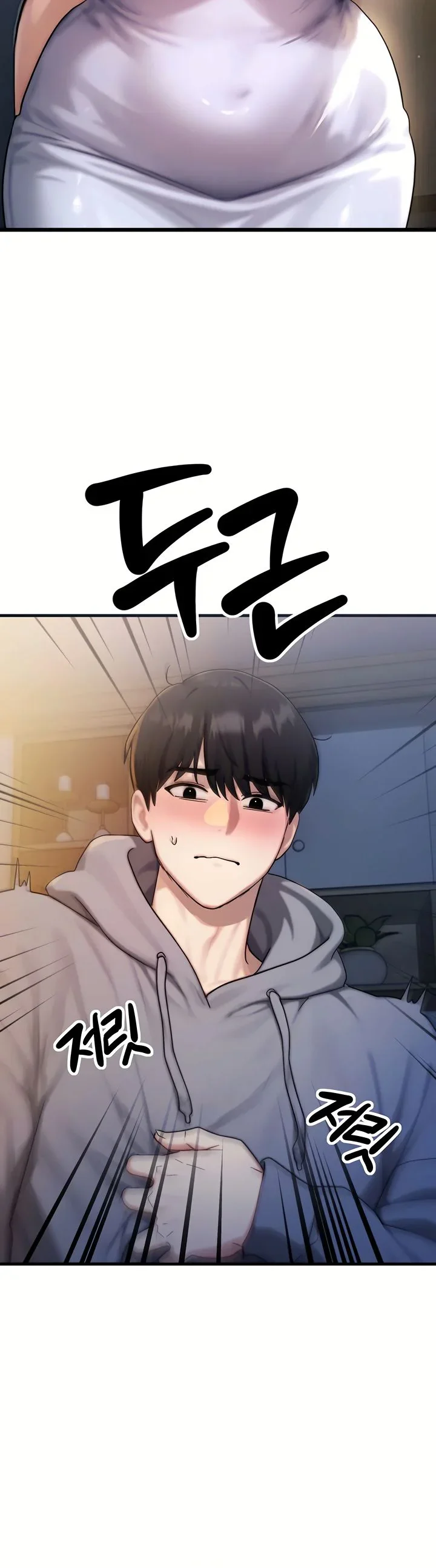 My Ideal Type Is My Friends Mom Chapter 1 page 47
