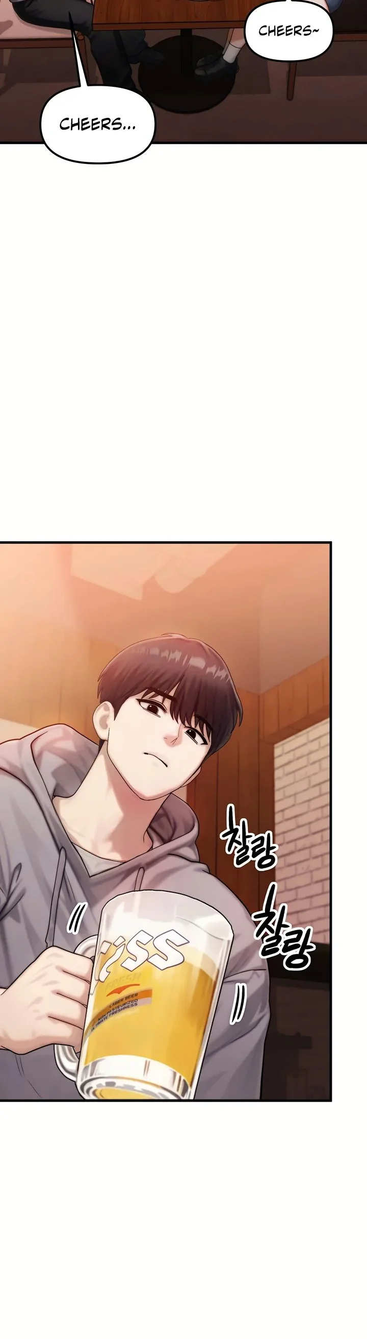 My Ideal Type Is My Friends Mom Chapter 1 page 29