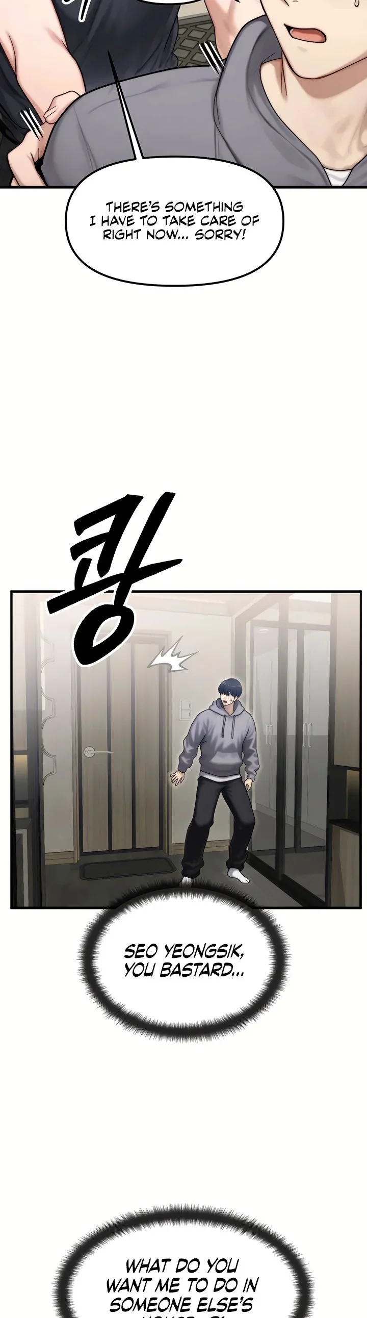 My Ideal Type Is My Friends Mom Chapter 1 page 16