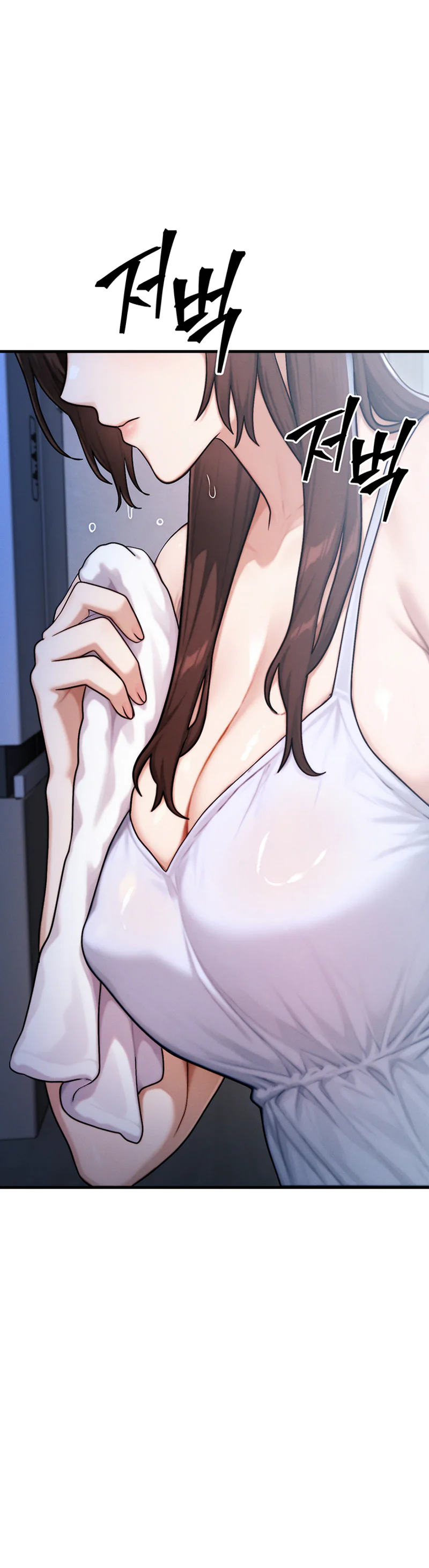 My Ideal Type Is My Friends Mom Chapter 10 page 23