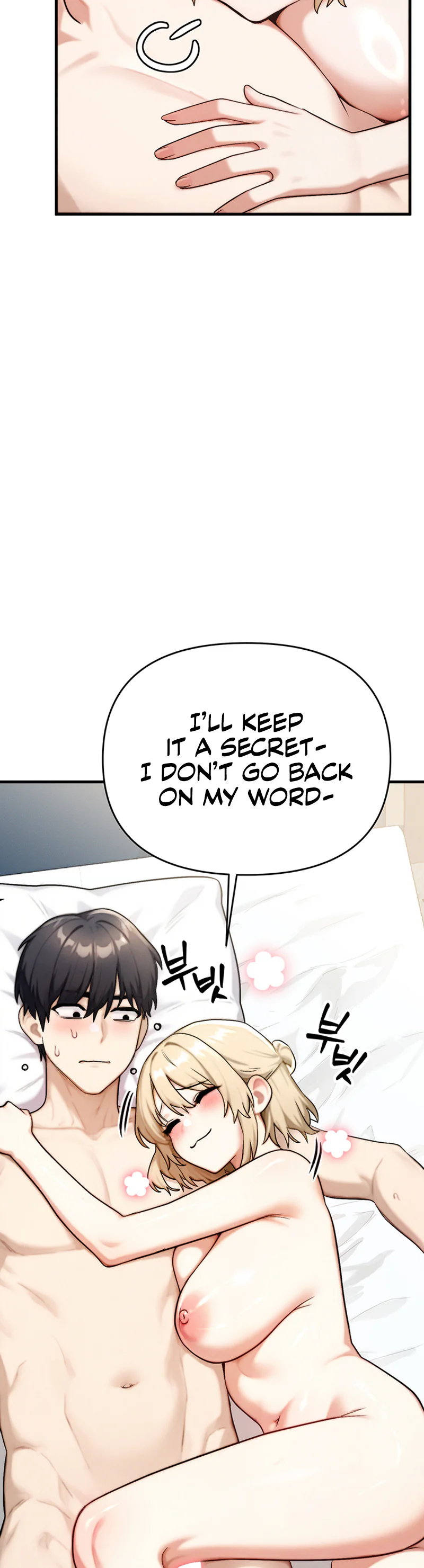 My Ideal Type Is My Friends Mom Chapter 10 page 17