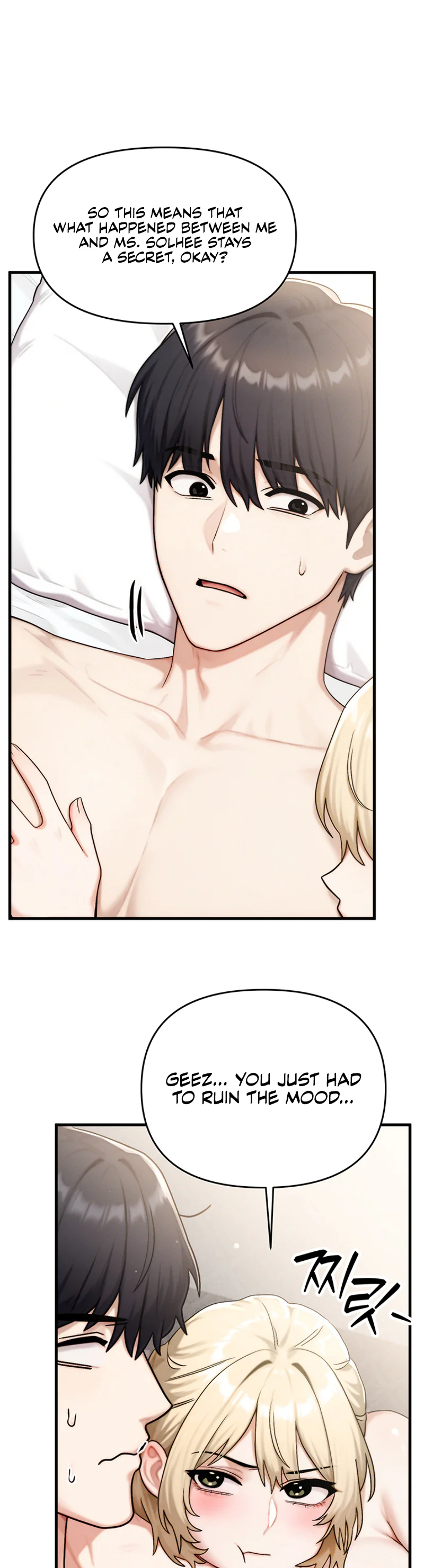 My Ideal Type Is My Friends Mom Chapter 10 page 16