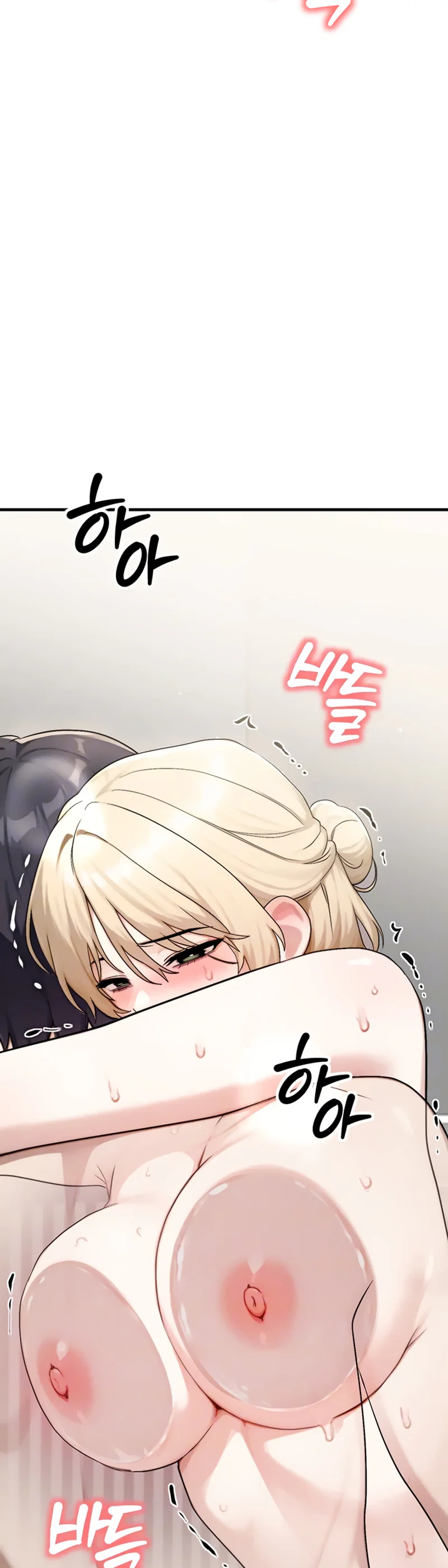 My Ideal Type Is My Friends Mom Chapter 10 page 13