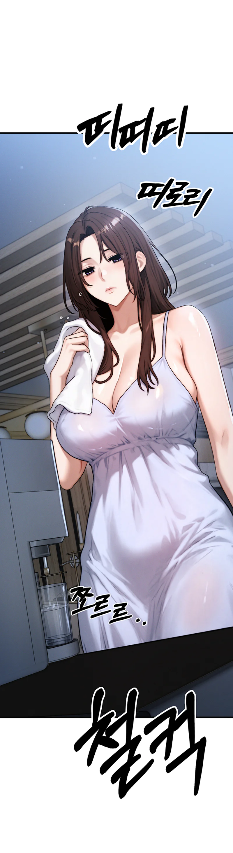 My Ideal Type Is My Friends Mom Chapter 10 page 22