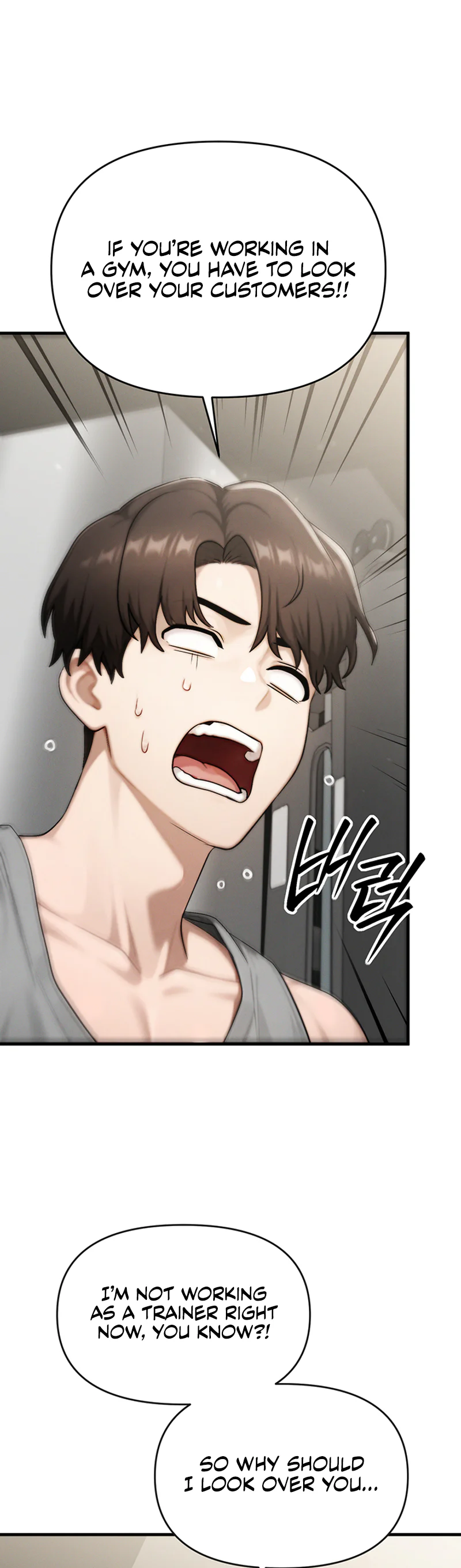 My Ideal Type Is My Friends Mom Chapter 10 page 43