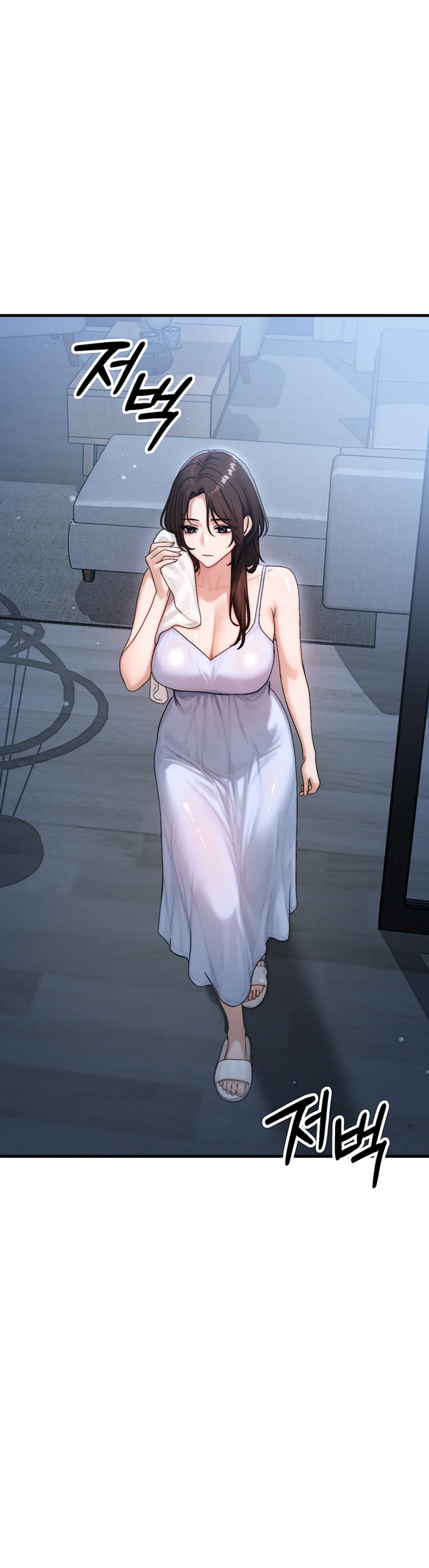 My Ideal Type Is My Friends Mom Chapter 10 page 21