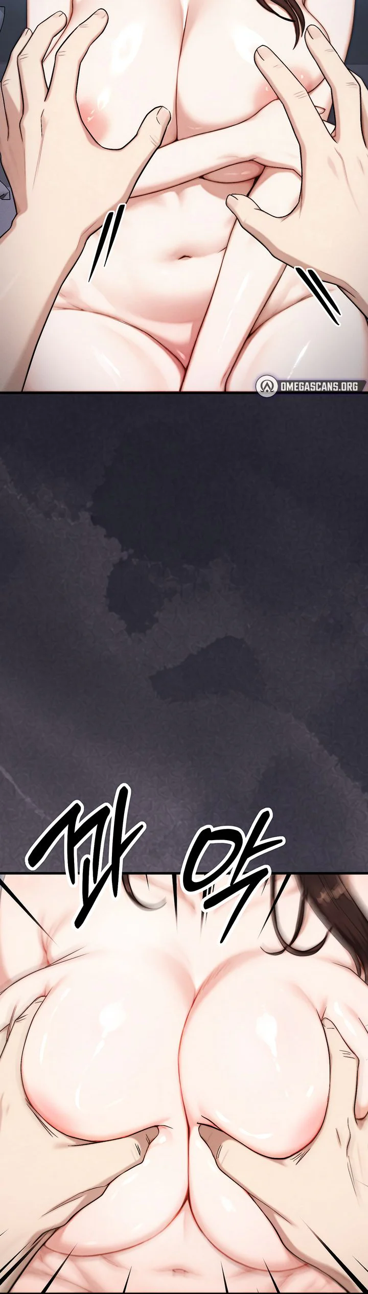 My Ideal Type Is My Friends Mom Chapter 11 page 17