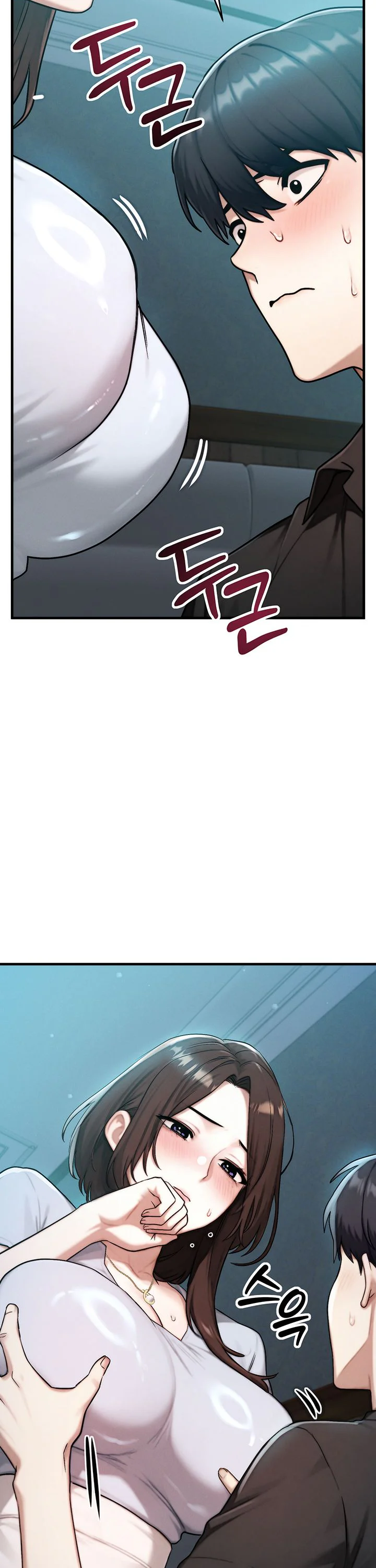 My Ideal Type Is My Friends Mom Chapter 11 page 43
