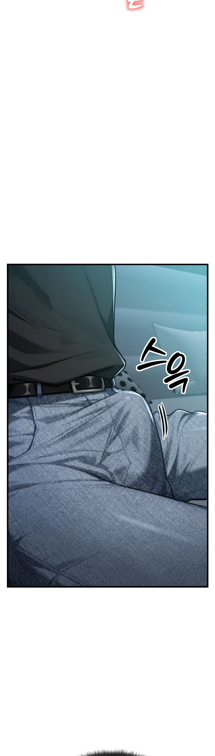 My Ideal Type Is My Friends Mom Chapter 11 page 24