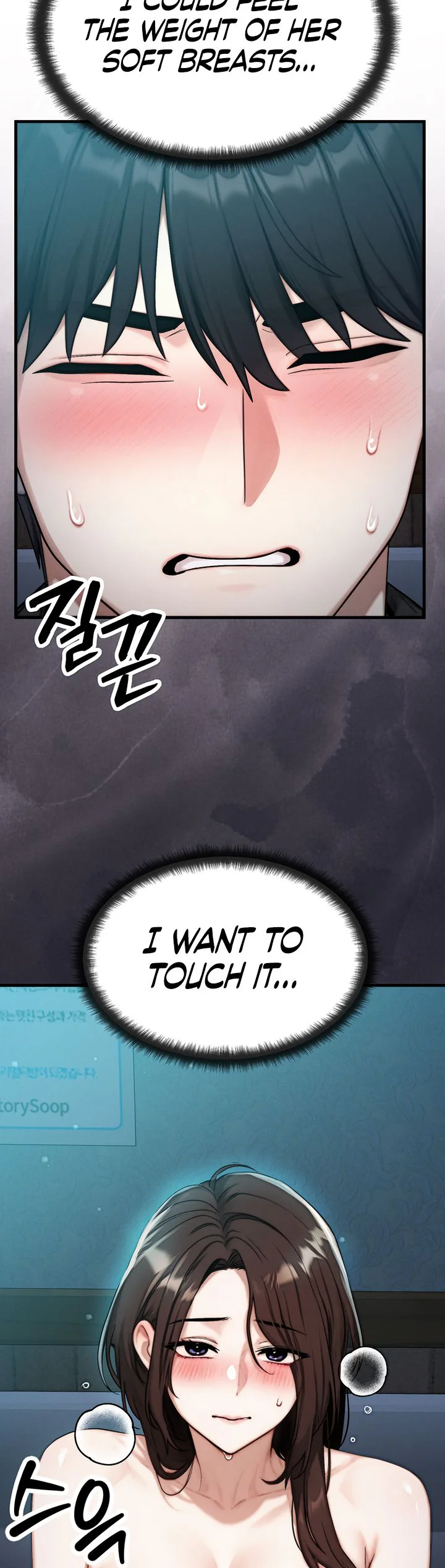 My Ideal Type Is My Friends Mom Chapter 11 page 16