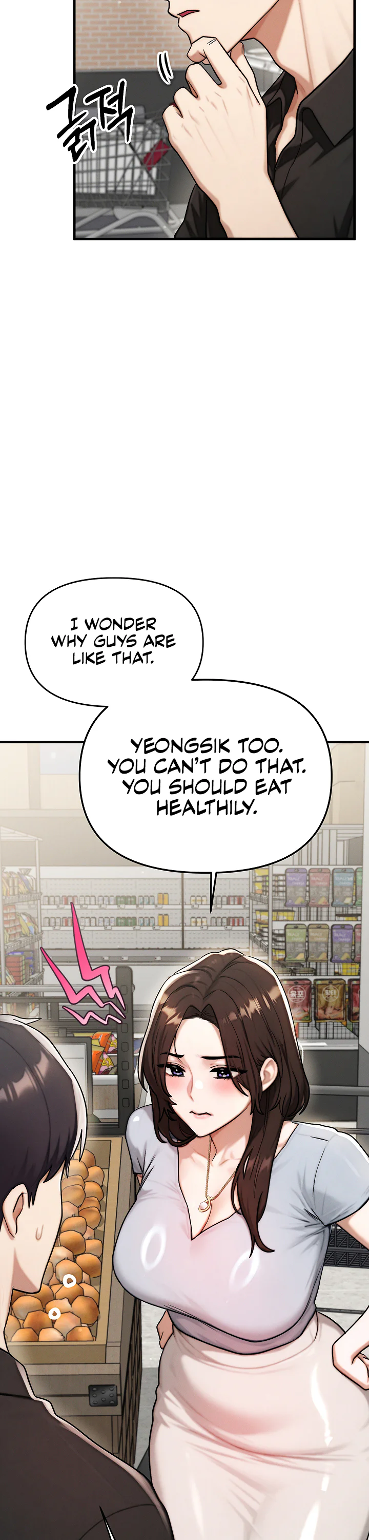 My Ideal Type Is My Friends Mom Chapter 12 page 58