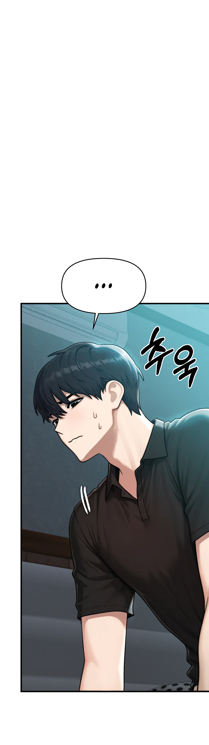 My Ideal Type Is My Friends Mom Chapter 12 page 41