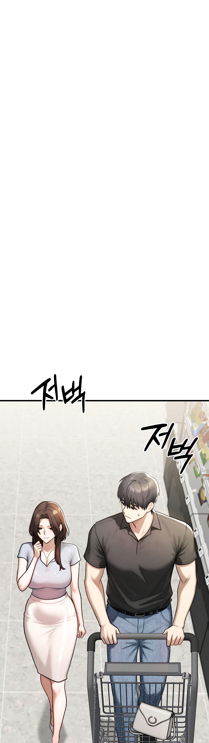 My Ideal Type Is My Friends Mom Chapter 12 page 51