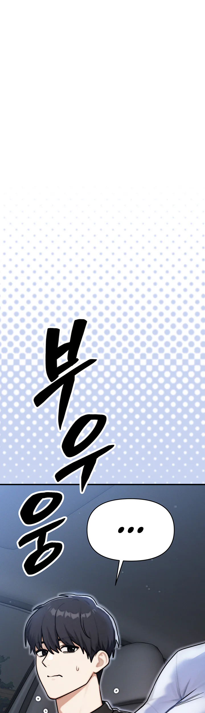 My Ideal Type Is My Friends Mom Chapter 13 page 37