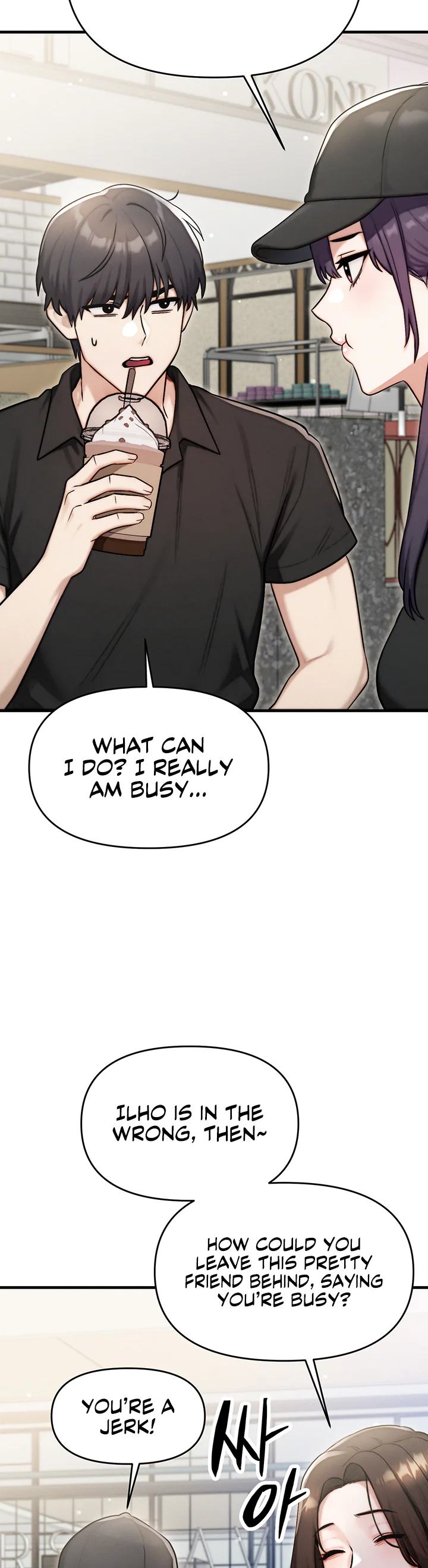My Ideal Type Is My Friends Mom Chapter 13 page 17
