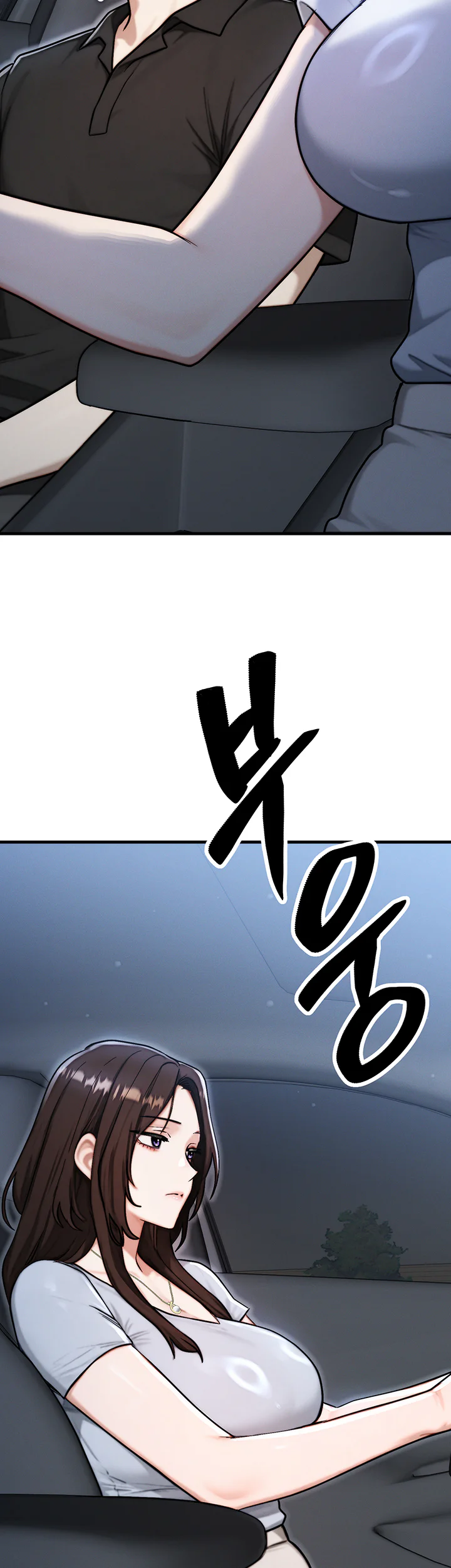 My Ideal Type Is My Friends Mom Chapter 13 page 38